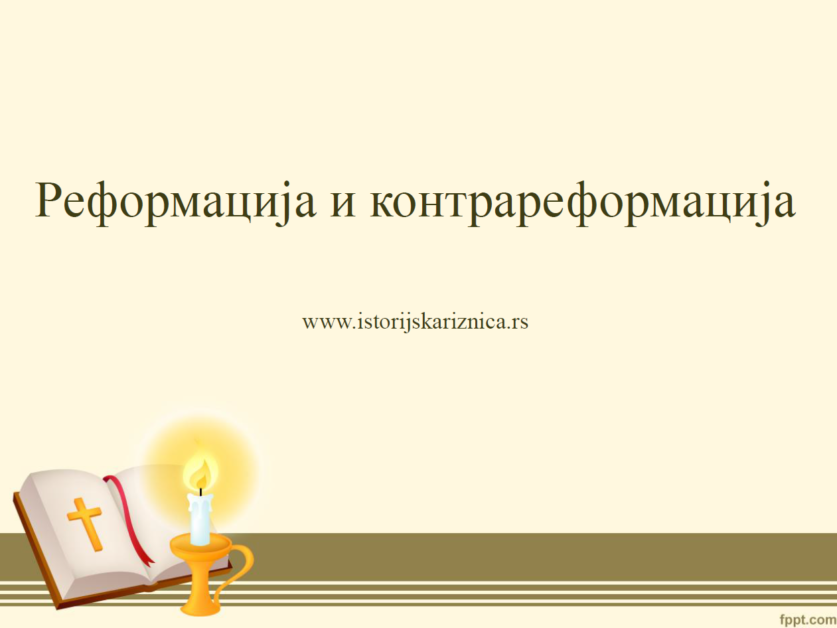 Reformacija i kontrareformacija